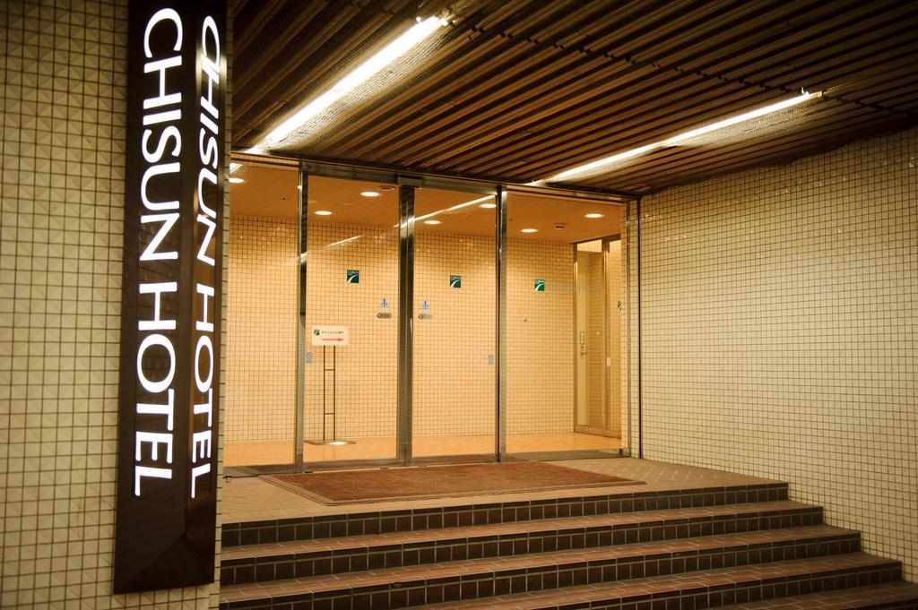 Chisun Hotel Κόμπε Εξωτερικό φωτογραφία
