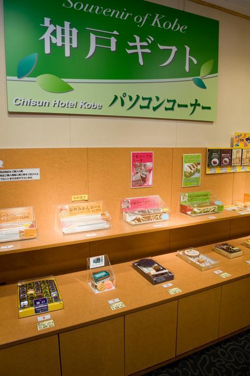 Chisun Hotel Κόμπε Εξωτερικό φωτογραφία
